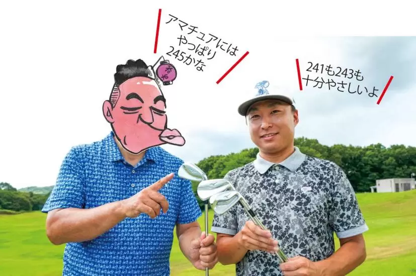 田所プロとのみ助