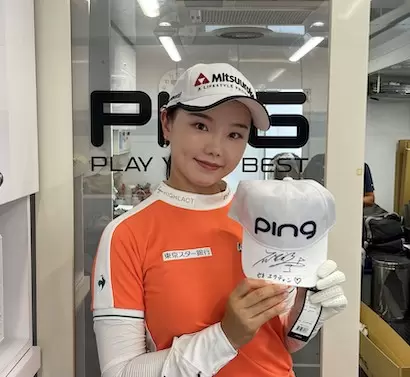 PING契約セキ ユウティンプロ