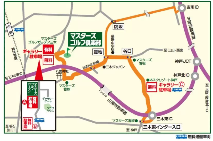 駐車場地図