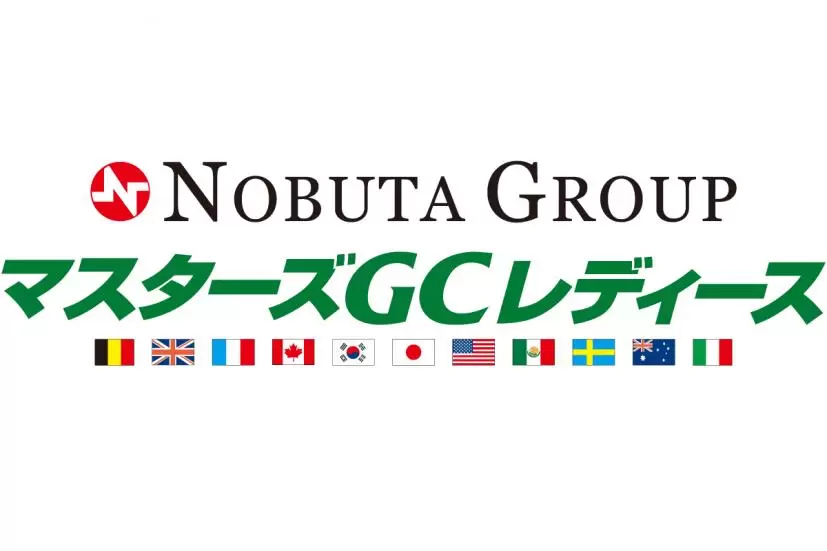 NOBUTA GROUP マスターズGCレディース