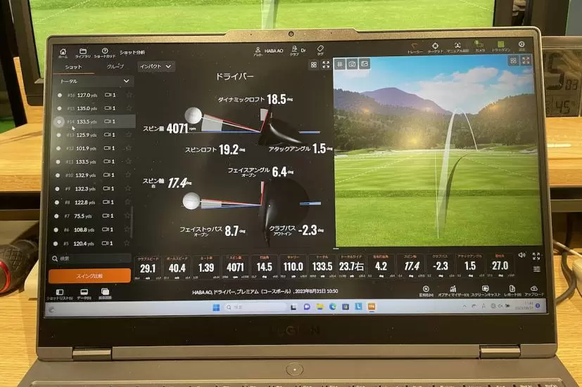 飛距離が出ないのが悩み…