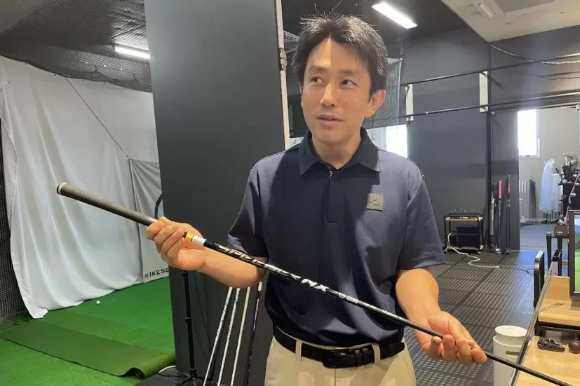 「初心者こそシャフト選びを」と高尾さん