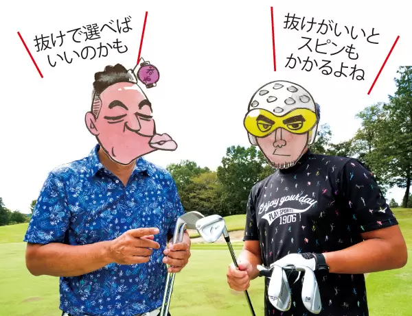 のみ助,ゴルフライダーK