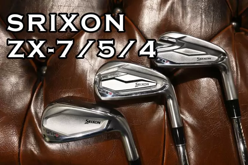 スリクソン ZX-7/5/4