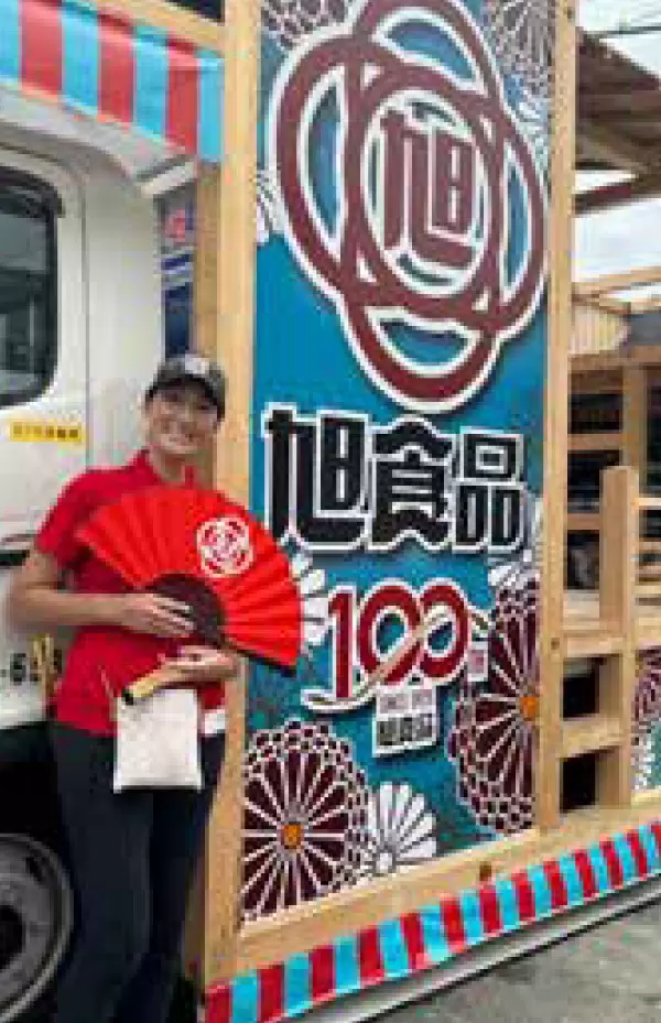 伊能恵子
