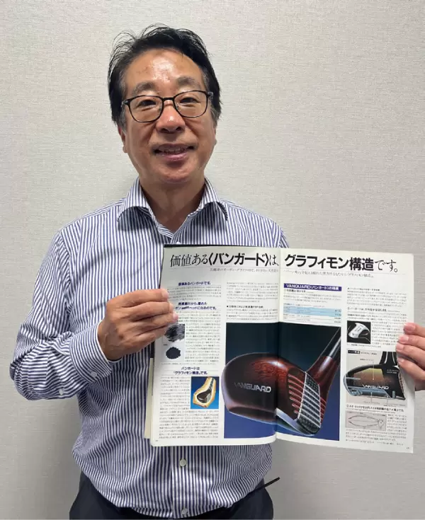 ミズノゴルフ事業部,賀屋和之