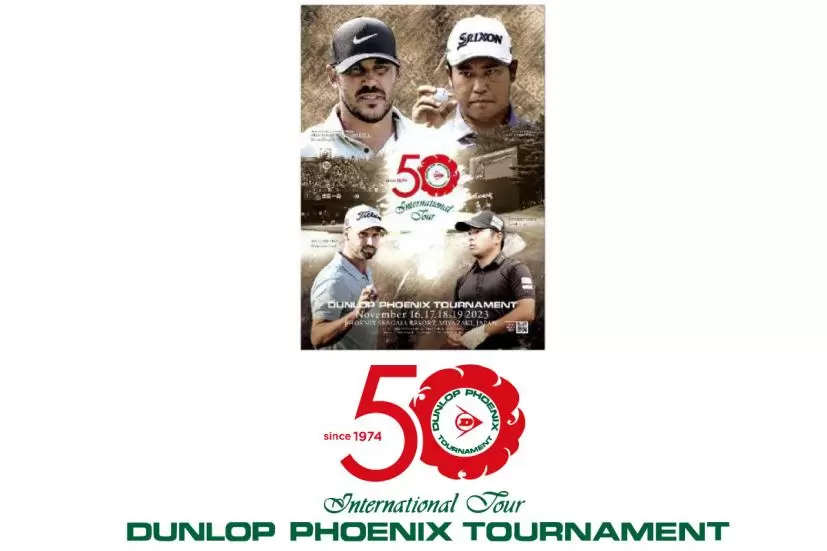 第50回ダンロップフェニックストーナメント