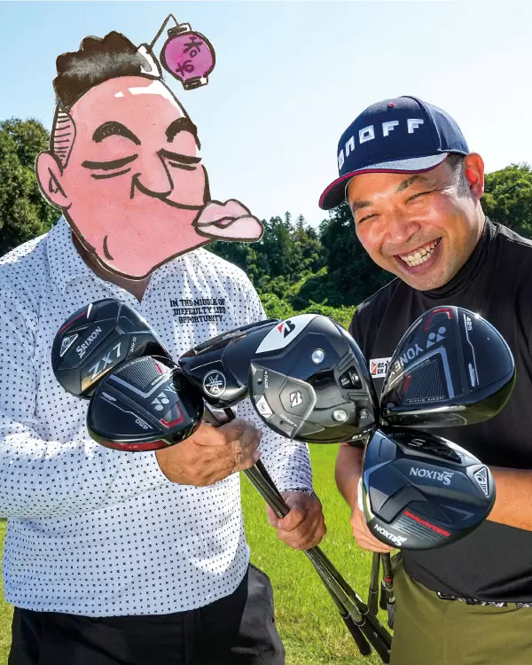 編集部員のみ助,高橋良明プロ,