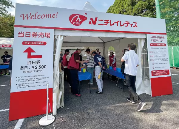 トーナメント入場ゲート