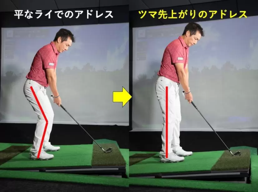 ゴルフ,井上靖のスタンス