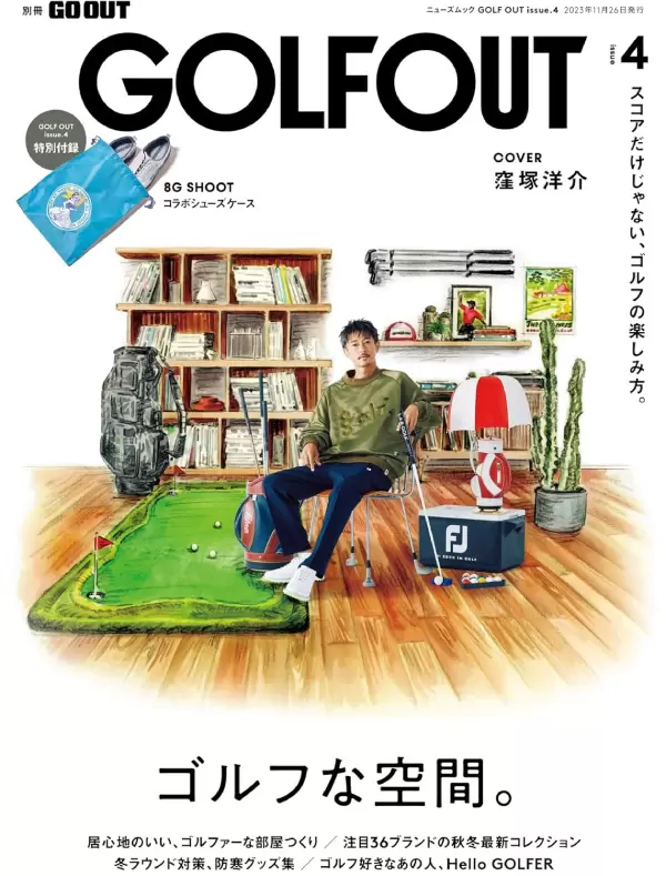GOLF OUT,ゴルフ アウト,issue.4