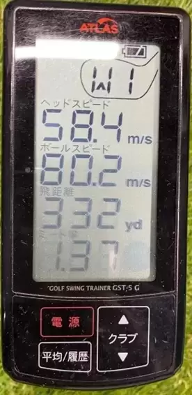 ユピテルの計測器