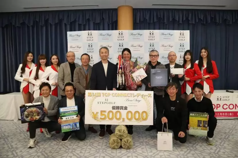 杉原彩花選手優勝写真