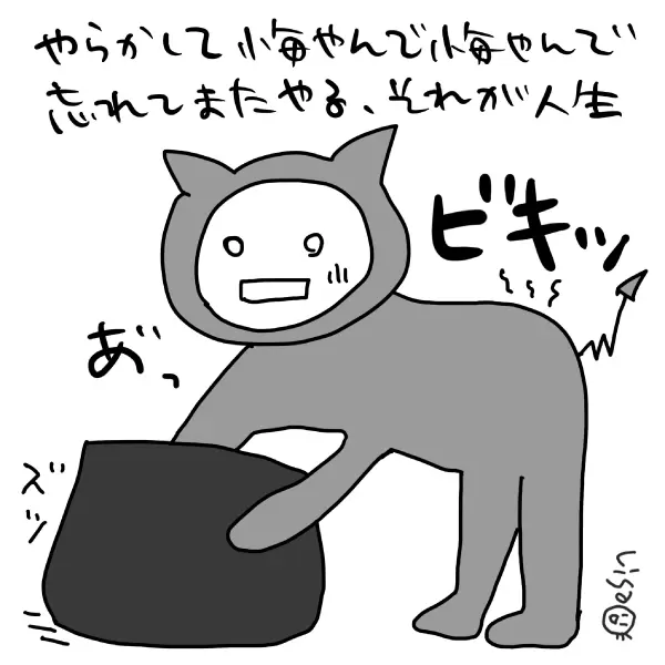重箱の隅,イラスト