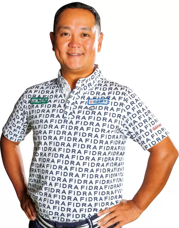 関 雅史