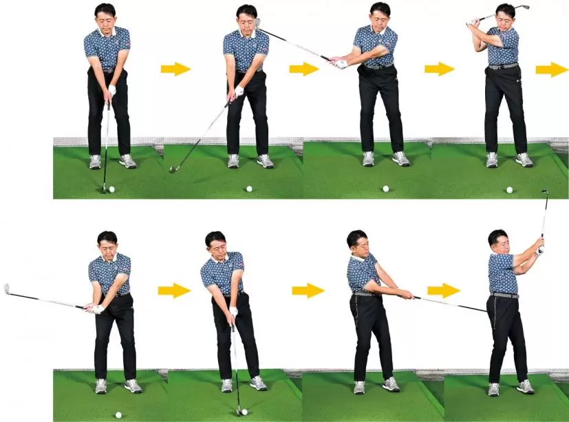 アイアンショット