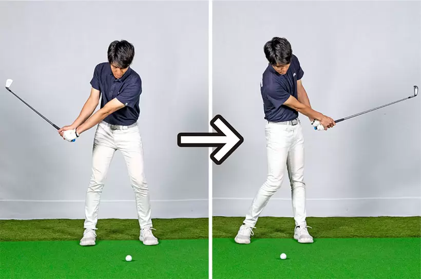 打つ前に腰くらいの高さの素振りで、手元をカラダの近くに通す感じをつかんでおこう。