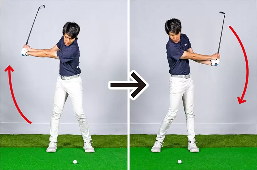 トップとフィニッシュの間を往復させる素振りを数回繰り返そう。肩くらいの高さの素振りでもOK。