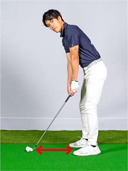 ボールポジションは左右だけでなく前後の位置関係にも十分に気を配ろう。