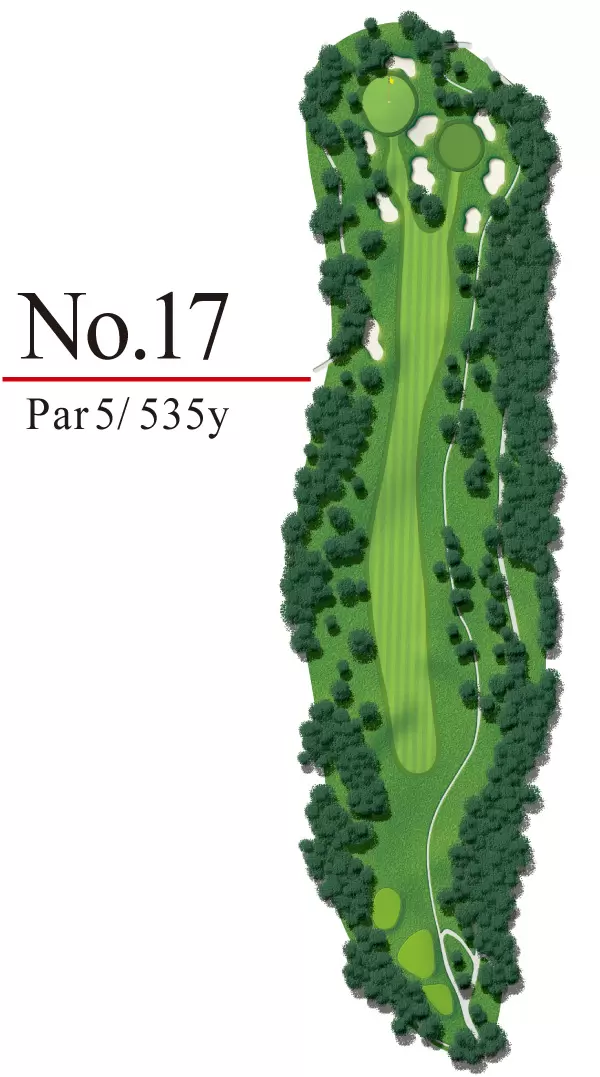 17番コース