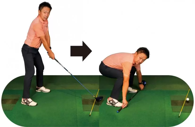 スクエアに構える練習