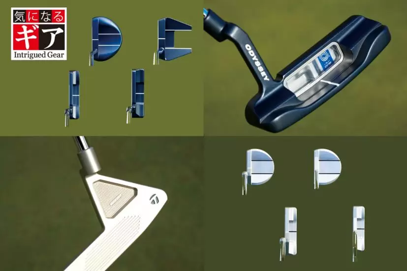 Ai-ONE ラインナップ,TP Reserve TRUSSラインナップ