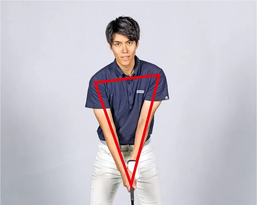 アドレス時の両肩と両腕の三角形をイメージしよう。