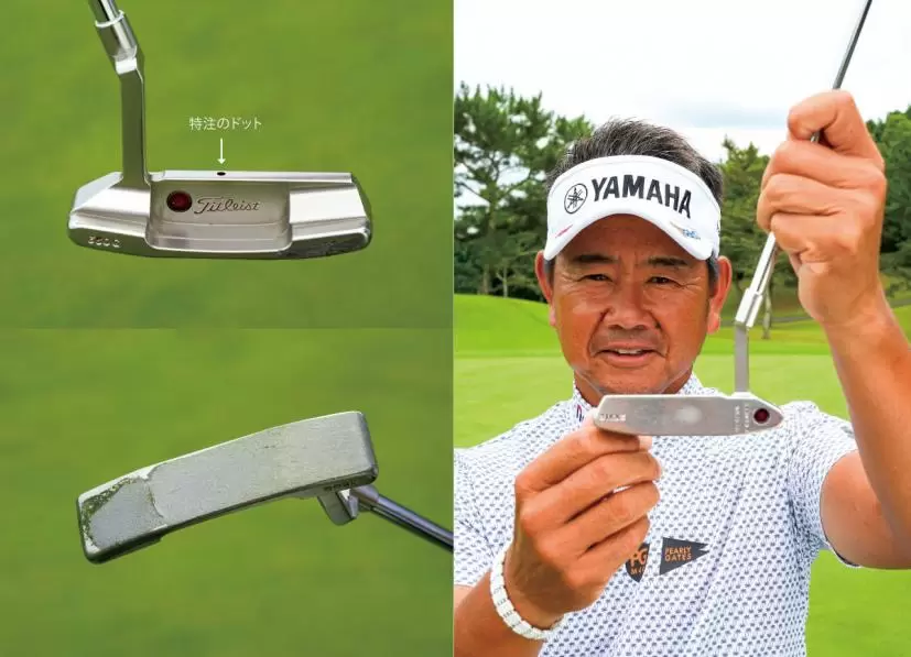 特注のドット入りのパター