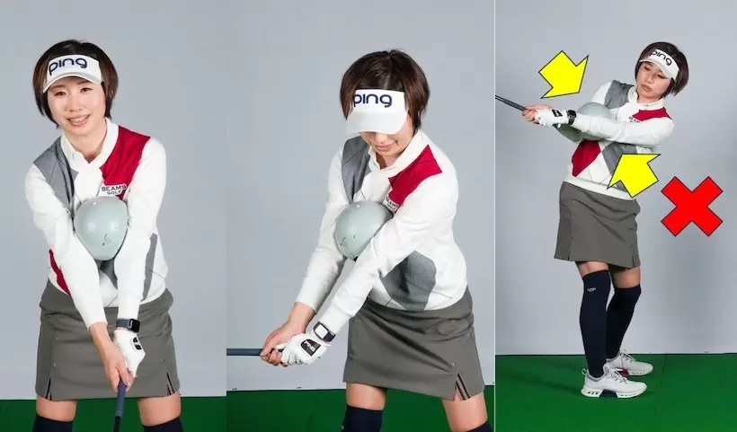 両腕の間にゴムボールを挟んだままスイングするとテークバック～バックスイングで体が回る。ボールを潰さないように注意