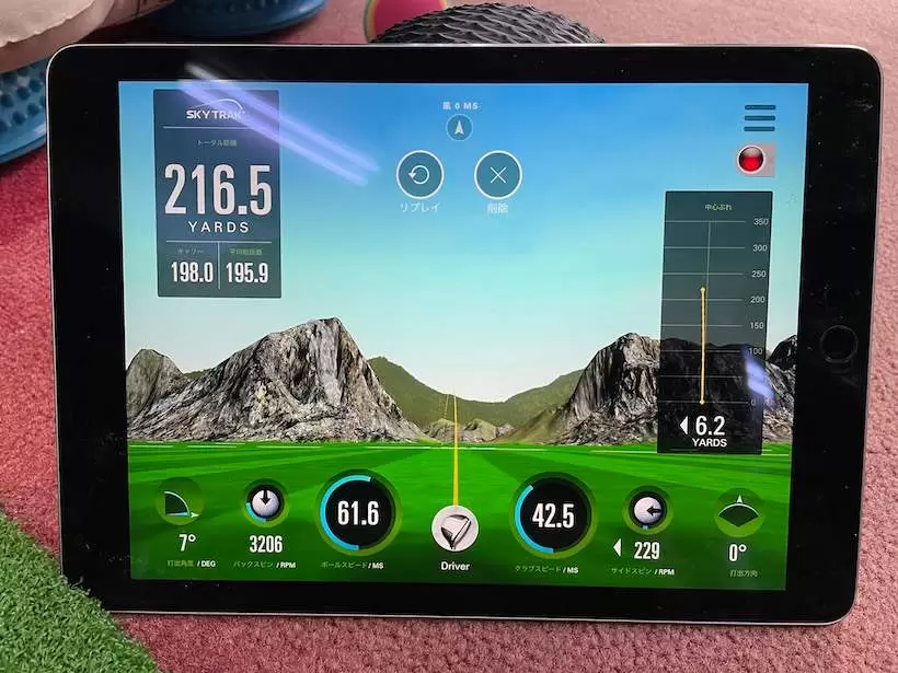 編集部員Yの試打結果の一例。曲がりらしい曲がりが出ず、飛距離も安定。買うしかないか？