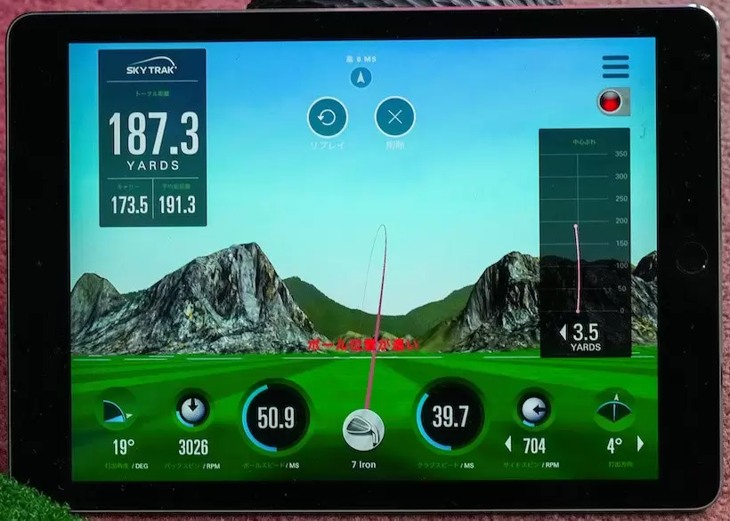 オノフ アイアン AKA 2024