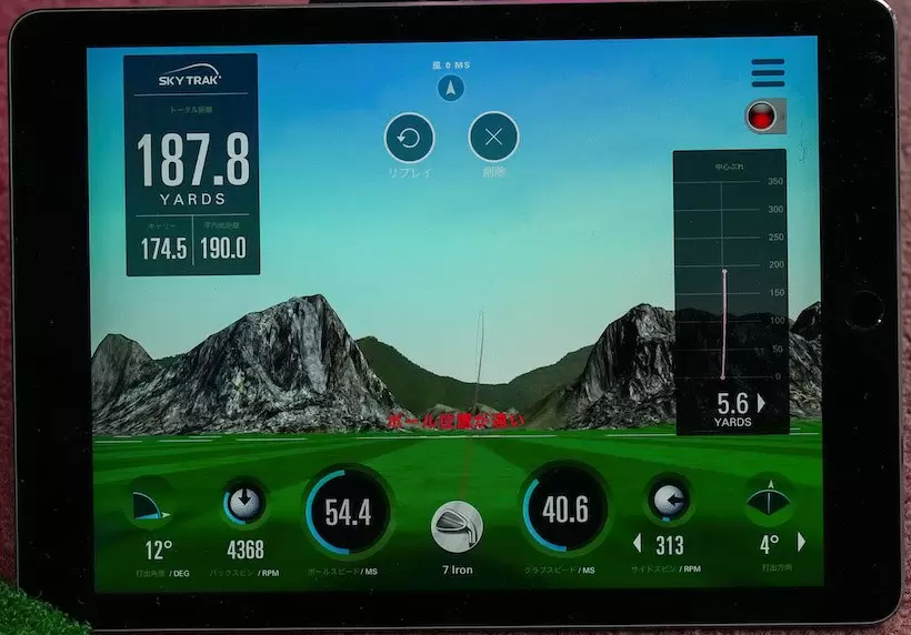 オノフ アイアン AKA 2024