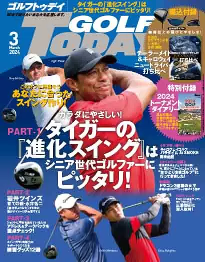 GOLFTODAY