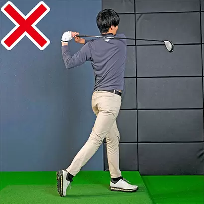 フィニッシュを取ろうとしてクラブを振りすぎるとカラダのバランスを保てなくなる。