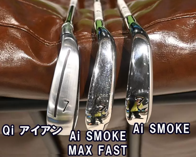 ソール幅,Qi アイアン,Ai スモーク MAX FAST アイアン,Ai スモーク アイアン