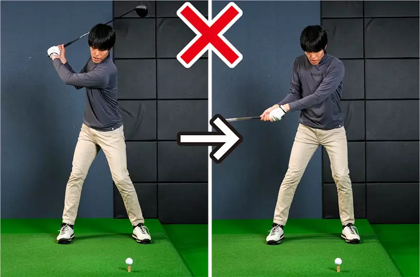 「ちゃんと当たるかな」と不安感いっぱいではスイングの動きがぎこちなくなってしまう。