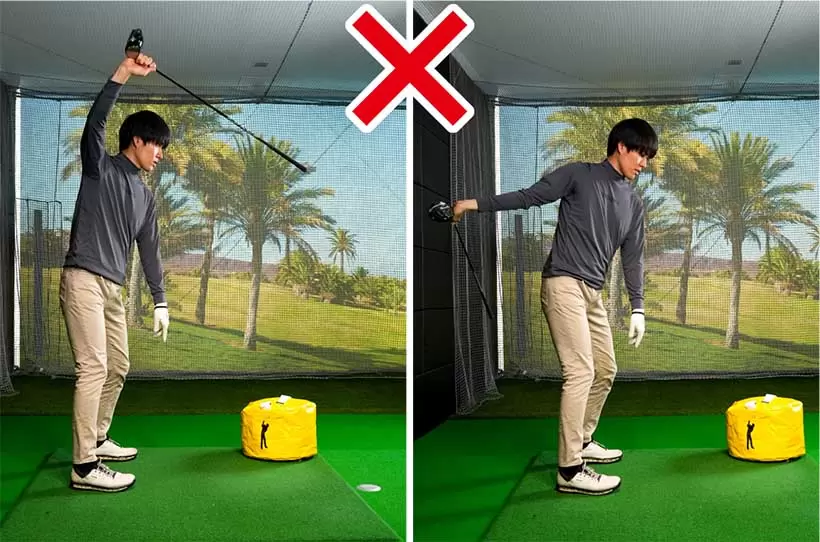 高く上げすぎたり（左）低く上げたり（右）するとしっかり叩けない。