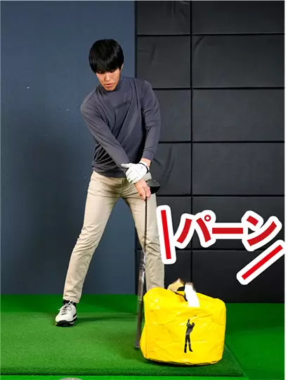 しっかり叩ける動きを先にマスターしておけば悪い癖がつかず、上達がスピードアップする。