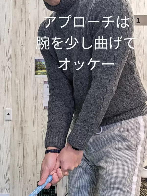 スイング,イメージ