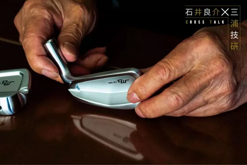 石井良介×三浦技研 CROSS TALK