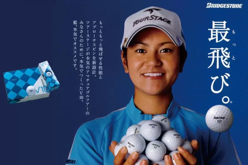 ツアーステージ V10