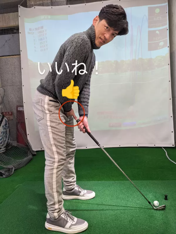 アドレス,グリップと体の距離イメージ