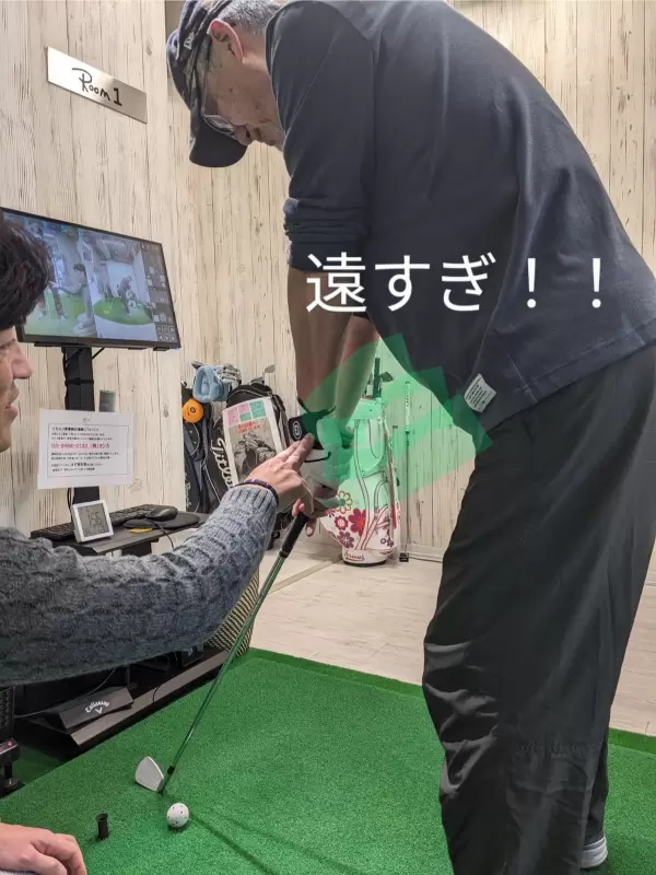 アドレス,グリップと体の位置,イメージ