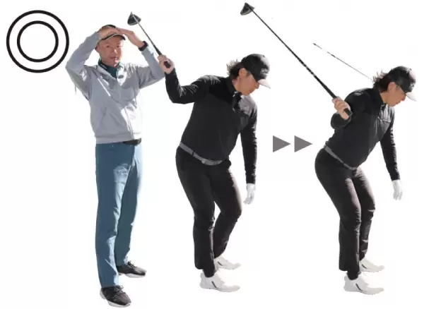 スイング,イメージ