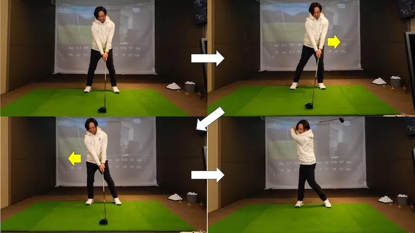 奥嶋,バックスイング