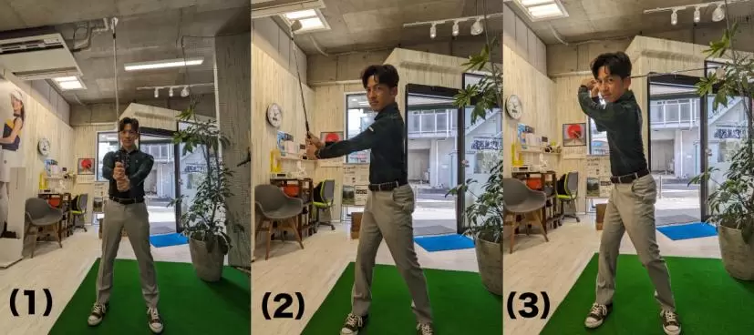 スイング,動きイメージ