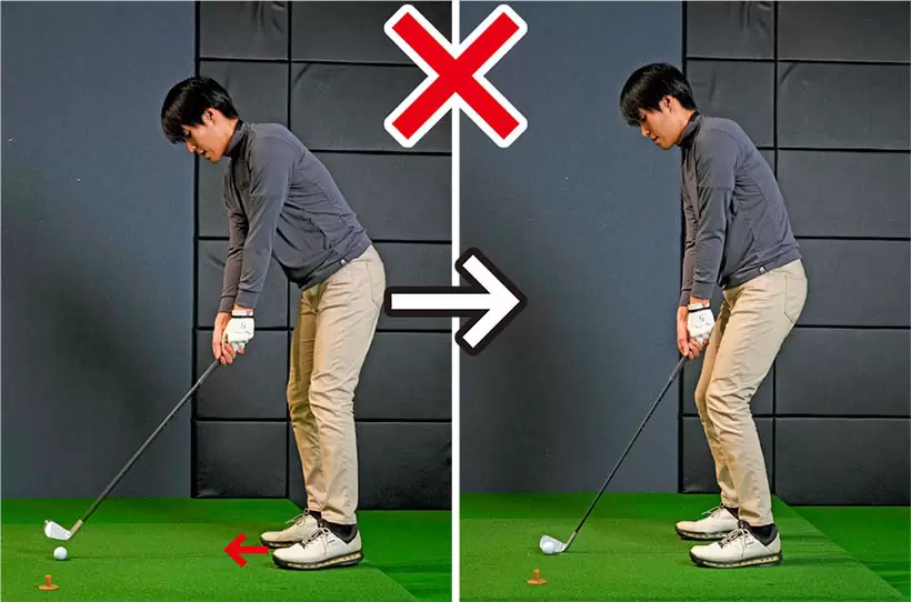 ボールの遠くから近づいてスタンスをとろうとすると骨盤が立ったアドレスになりやすい。