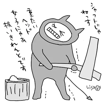 イラスト,リサオ