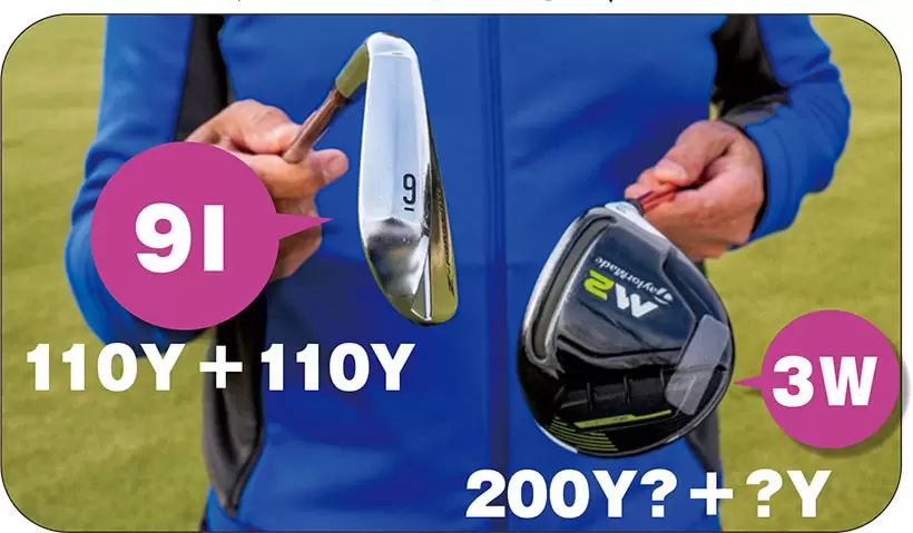 2打目で距離を欲張って大振りすると方向も距離も安定しにくい。半分ずつの距離を打つならストレスがなく、ナイスショットを続けて打ちやすい。