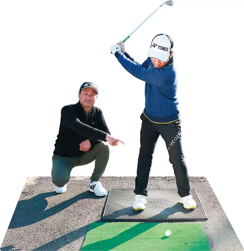 「ポイントは胸の向きです。スローで振ると右ヒザが伸びないので軸が左に傾くクセも直せます」（一反田）